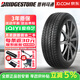 普利司通（Bridgestone）【包安裝】普利司通輪胎TURANZA ER370 泰然者系列 舒適靜音 215/55R17 94V 奧德賽