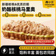 顏小貝奶酪核桃馬里奧面包早餐營(yíng)養健康面包堅果歐包布里奧斯糕點(diǎn)1000g