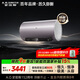 史密斯（A.O.SMITH）60升國家補貼電熱水器 金圭內膽 雙棒分離速熱 免換鎂棒 免清洗 【銀河】E60ED8