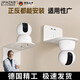 JPHZNB德國品牌攝像頭支架墻上置物架免打孔壁掛式倒掛監控支架路由器機 白色1個(gè)裝--含小米監控底座【可平放+倒掛】 1x1號 x 1層