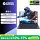 機械革命耀世15 電競游戲筆記本電腦 i7-13650HX 16G 1T RTX4050 黑