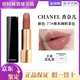 香奈兒（Chanel）魅力絲絨精萃炫亮coco可可小姐絲絨唇膏白管914 918口紅七夕禮物 【25年新品】絲絨77#裸灰調奶茶色