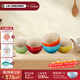 酷彩（Le Creuset）炻瓷米飯碗 湯碗 面碗 沙拉碗 家用碗套裝大碗彩虹系列漸變色 10cm韓式米飯碗5件套彩色