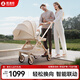 SMARTSTROLLER嬰兒車(chē)0-3歲用折疊可坐可躺帶減震新生兒嬰兒推車(chē)輕便遛娃神器 香檳金【智能雙向+輕便護脊+可坐可躺】