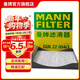 曼牌濾清器（MANNFILTER）CUK22004/1活性炭空調濾芯適用斯巴魯森林人翼豹