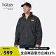 Rab英國男保暖搖粒絨夾克戶(hù)外運動(dòng)防風(fēng)風(fēng)衣輕質(zhì)舒適耐磨807g QFC-24 灰色 M
