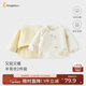童泰（TONGTAI）嬰兒半背衣秋冬純棉夾棉新生兒衣服和尚服滿(mǎn)月服上衣黃色59cm