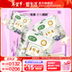 愛(ài)生活12片*180mm負離子磁動(dòng)力親輕棉迷你衛生巾3包裝綠葉