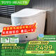 TOTOHEALTH系列落地智能馬桶一體機無(wú)水壓限制紫外線(xiàn)燈紅外溫光帶水箱坐便器 CES28HM 頂配-自動(dòng)翻蓋+紅外溫光 200mm 300\350\400坑距 下單備注