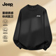 JEEP吉普圓領(lǐng)衛衣男春秋基礎款休閑百搭重磅棉寬松上衣男W 深灰 4XL