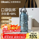 Oball口袋鈦杯純鈦保溫杯女款戶(hù)外水杯子高端送女朋友老婆生日新年禮物