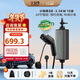 公牛新能源便攜充電槍隨車(chē)充3.5KW便攜式充電樁適配于理想小米su7汽車(chē)特斯拉等 小勁風(fēng)SE10米