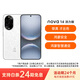 華為（HUAWEI）nova 14 活力版 256GB 凝霜白 前后雙5000萬(wàn)超清影像 66W超級快充 超薄智能手機【免息】