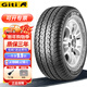佳通輪胎 加厚載重 GitiVan 600 215/75R16C LT新款全順等