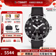 天梭（TISSOT）【咨詢(xún)有禮】瑞士手表海星系列自動(dòng)機械手表男表 黑盤(pán)編織帶T120.407.17.051.00