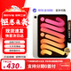Apple【活動(dòng)補貼】Apple 蘋(píng)果iPad mini7  8.3英寸 平板電腦 星光色 256GB  WiFi版【店保2年+大禮包