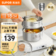 蘇泊爾（SUPOR）小奶鍋輔食鍋蒸煮一體多功能寶寶奶鍋平底18cm【2件套】帶蒸籠