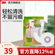 3M【快速清潔】T1旋轉拖把 家用免手洗瓷磚木地板拖把手壓省力cbg T0/T1/T2/T4替換裝