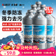 藍星防凍玻璃水-30℃ 2L*6瓶 汽車(chē)玻璃強力去油膜去污雨刮水四季通用