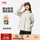 李寧加絨保暖防潑水運動(dòng)風(fēng)衣丨女子冬季時(shí)尚寬松運動(dòng)外套AFDVE70