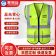 冀雙業(yè)反光背心反光馬甲反光衣熒光衣工地建筑環(huán)衛年檢交通警示施工服安全服透氣 【免費印字】熒光綠—多口袋拉鏈 均碼