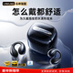 Linklike【舒適0差評丨熱銷(xiāo)300萬(wàn)】藍牙耳機耳夾式耳機藍牙2025最新款不傷耳朵骨傳導概念運動(dòng)跑步