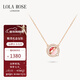 LOLA ROSE羅拉玫瑰日心說(shuō)星球項鏈女生日禮物女生馬年本命年新年禮物送女友