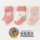 嬰兒襪子秋冬寶寶中筒襪加厚毛圈保暖毛巾襪冬季新生男女幼兒童襪 3雙裝(磚紅愛(ài)心) B926 0-6月 S碼 適合腳長(cháng)7-9cm 約0-6個(gè)月