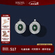 HKHL 925銀孔雀石耳釘女士氣質(zhì)耳環(huán)小眾奢侈品飾品西裝禮服高級感配飾 孔雀石耳釘一對