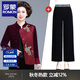 羅蒙（ROMON）媽媽春裝洋氣金絲絨套裝2025新款中式唐裝上衣中老年女裝春秋套裝 酒紅套裝 XL  （建議110斤以?xún)龋? title=