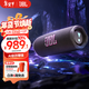 JBL FLIP7 音樂(lè )萬(wàn)花筒七代 藍牙音箱 戶(hù)外音響 禮物 AI音效增強 賽道揚聲器 黑拼橙