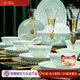 洛威釉下彩高檔青瓷玲瓏餐具套裝景德鎮高白泥陶瓷中式碗盤(pán)碟套裝家用 青瓷玲瓏2人食9件（升級禮盒包裝）