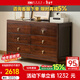 果真新中式烏金木實(shí)木五斗柜臥室置物柜家用六斗柜客廳靠墻儲物柜立柜 福如東?！緳M六斗柜】