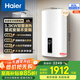 海爾（Haier）國家補貼雙膽扁桶電熱水器 小紅花系列 小魔盒鮮活水 凈膚洗AI智慧 變頻速熱免清洗鎂棒免更換統帥 60L 豎立式/超薄雙膽扁桶/雙管速熱V5