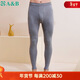 AB內衣秋冬男士單件保暖純棉高腰秋褲打底褲 深麻灰 XXXL