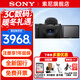 索尼（SONY）ZV-1 II 數碼相機 (ZV-1M2 ZV1M2 ZV1二代) Vlog入門(mén)級卡片機/美膚拍照/直出濾鏡/4K視頻/學(xué)生相機 ZV-1M2 黑色單機 官方標配【贈32G內存卡+清潔
