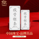 中國珠寶銀條9999足銀投資白銀板料現貨現發(fā)收藏送禮實(shí)心銀塊送領(lǐng)導送長(cháng)輩 100g