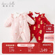 戴維貝拉新生兒夾棉新年爬服秋冬裝女寶嬰兒紅色連體衣國風(fēng)棉服