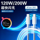 適用VIVOIQOO數據線(xiàn)200W閃充雙Type-C接口iqoo120w快充線(xiàn)vivox90/PRO充電線(xiàn)iqoo10/11Pro手機neo7 超快閃充線(xiàn)【1米】 【120W/200W】