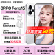 OPPO Reno15 星光蝴蝶 銜夢(mèng)筑虹 2億像素超清影像 IP69滿(mǎn)級防水 超出圈實(shí)況 AI手機 星光蝴蝶結 12GB+256GB 官方標配（送宋雨琦定制撕拉片）