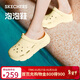 斯凱奇（Skechers）洞洞鞋女士秋季涼拖鞋泡泡鞋厚底增高外穿沙灘鞋踩屎感