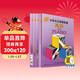 巴斯蒂安鋼琴教程(2)(共5冊)(附掃碼視頻) 幼兒鋼琴正版教材