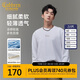 卡賓【205G索羅娜涼感平紋】T恤男logo設計秋季長(cháng)袖T恤