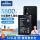 諾希 適用于紅米NOTE8電池【3C認證 自主安裝】手機電池更換大容量 通用/7/NOTE6/BN46