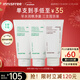 悅詩(shī)風(fēng)吟（innisfree）綠茶洗面奶150g*2+火山潔面150g氨基酸男女控油保濕新年禮物