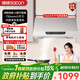 帥康（Sacon） MD01抽吸脫排中式油煙機 大吸力小尺寸抽油煙機老式吸油煙機國家補貼20% MD01丨750mm小尺寸