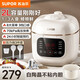 蘇泊爾（SUPOR）電壓力鍋2L迷你1一3人食開(kāi)蓋收汁家用智能預約觸控面板煲湯寶寶粥 2L 白陶晶內膽