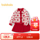 巴拉巴拉【國博IP】女童短裙套裝國風(fēng)春秋季兩件套百搭時(shí)尚洋氣 白紅色調00316 110