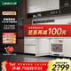 領(lǐng)廚臺下嵌入式臥式小冰箱一級能效對開(kāi)門(mén)內置內嵌矮島臺電冰箱家用底部散熱超薄櫥柜一體隱藏式小戶(hù)型 L3C【87L單冷凍768mm高】