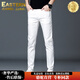 東方駱駝（EASTERN CAMEL）奢華高端牛仔褲男款春季潮流百搭純白色防油防水修身小腳休閑長(cháng)褲 白色長(cháng)褲#普通款 【京東直發(fā)】 29 腰圍2尺1適合100斤左右 【京東直發(fā)】
